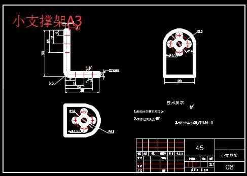 六自由度搬运机械手的设计314811缩略图